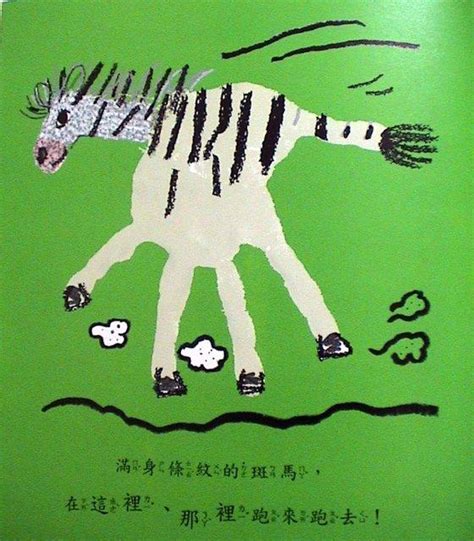 手掌画大全图片