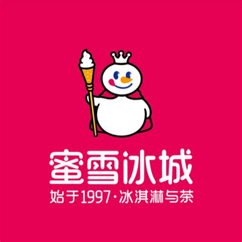 冰城蜜雪加盟费多少钱（蜜雪冰城官方） - 上海资讯网