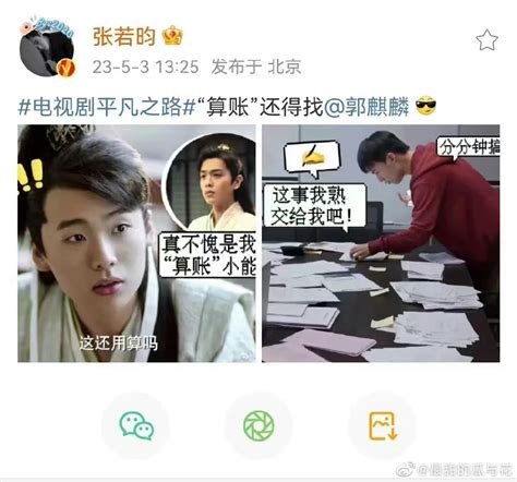 真的假的图片