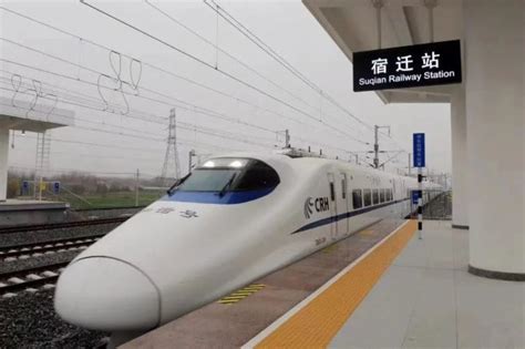 途经徐州，这条高铁传来最新消息！_荔枝网新闻