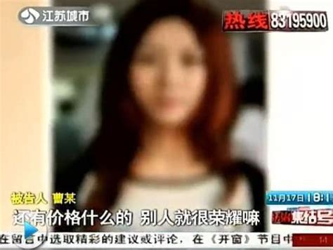 卖淫团伙上直播平台“叫卖” 嫖客可直接“点单”_新闻频道_中国青年网