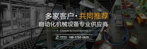 案例中心_上海巨衡自动化科技有限公司