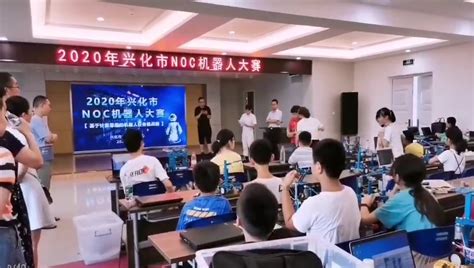 全国中小学信息技术创新与实践大赛（NOC）开始报名了! - 广州笋尖科技有限公司