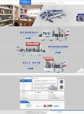 台州网站建设-台州网站制作-网站优化公司-上海润搜台州分公司