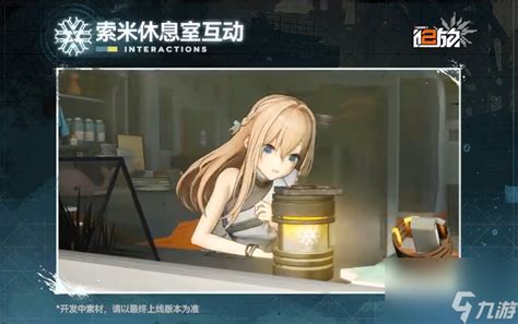 少女前线——索米图片