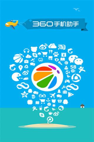 360手机助手app安卓版官方下载-360手机助手安卓下载10.9.1 官方正式版-东坡下载