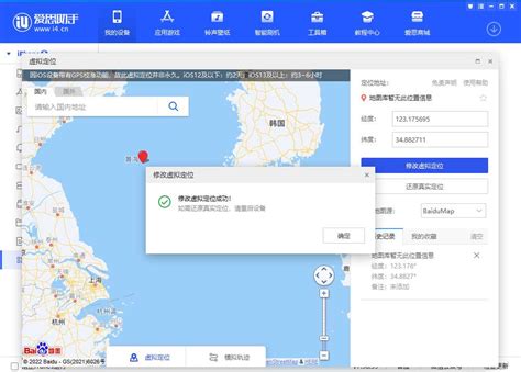 微信地区设置“中国大陆”，最新方法来了_微信百科_手机百科-简易百科