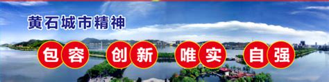 2020年黄石市电子技术技工学校招生简章--黄石市电子技术技工学校-官方网站