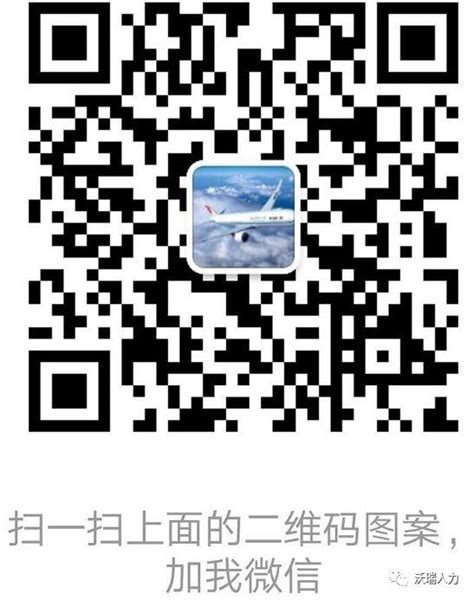 2020年北京大兴机场南航北京分公司招聘信息(报名入口+报名时间)- 北京本地宝