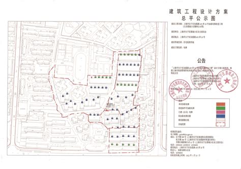 上海市长宁区人民政府-长宁区规划和自然资源局-最新公告-关于"长宁区仙霞路435弄20号楼加装电梯工程"有关内容予以公示