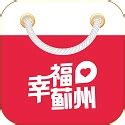 幸福蓟州app下载-幸福蓟州安卓版官方下载[生活服务]-华军软件园