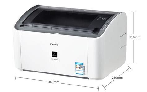 佳能Canon LBP2900+打印机驱动下载-佳能Canon LBP2900+打印机驱动最新版下载v1.0-17玩家游戏网