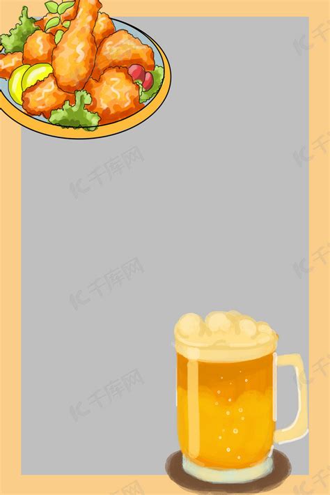 啤酒炸鸡海报背景图片免费下载-千库网