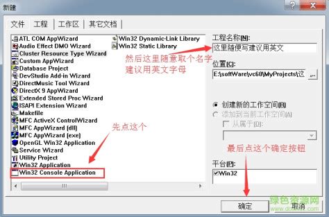 C语言——Win10系统下安装VC6.0教程