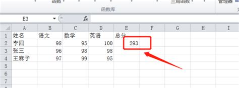 Excel表格如何在输入数字后自动计算求和？一招轻松实现 - 知乎