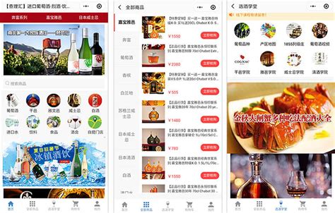 淄博有望成为中国珍稀酒水产业生态引爆地_京报网