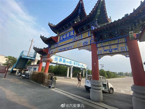 霍邱县烈士陵园获批国家3A级旅游景区-旅游联盟安徽六安旅游资讯中心