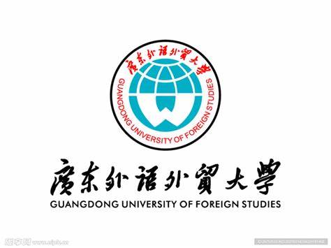 广东外语外贸大学2023广东录取分