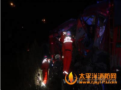 云南大关县两货车相撞4人被困 - 太平洋消防网