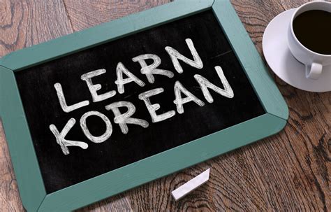 韩语学习快速入门，零基础如何自学韩语 - 知乎