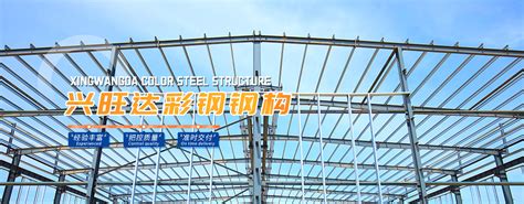 内蒙古包头钢结构加工 厂房钢结构定制 内蒙古豫蒙钢结构加工厂