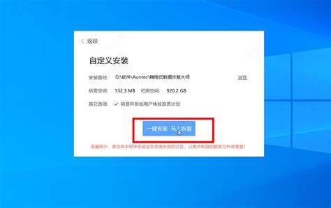 联想电脑管家怎么升级软件-联想电脑管家升级软件教程_华军软件园