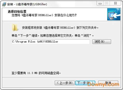 Windows USBKiller U盘杀毒专家 v3.2 绿色便捷版 | 枫音应用