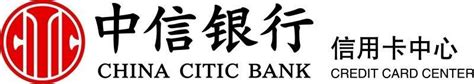 中信银行股份有限公司信用卡中心2021最新招聘信息_电话_地址 - 58企业名录