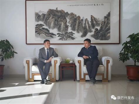 王雪峰会见伊利集团副总裁徐克一行_康巴什区人民政府