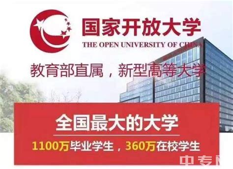 四川农业大学继续教育官网登录、成人继续教育学院|中专网