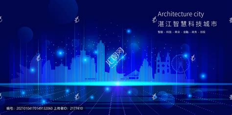 打造湛江首个5G智慧社区，助力社区高效运营管理 -- 飞象网