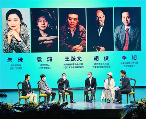 长沙岳麓山青年戏剧节赋能旅游复苏 -中国旅游新闻网