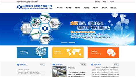 扬州西虹桥商务区-企业官网