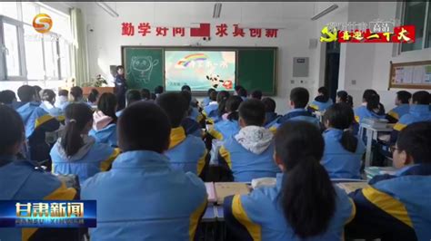 【短视频】（喜迎二十大）临夏：促进教育高质量发展 办好人民满意的教育-丝路明珠网