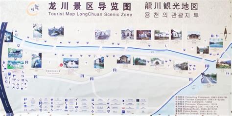 2023龙川景区旅游攻略 - 门票价格 - 优惠政策 - 景点介绍 - 地址 - 交通 - 天气_旅泊网