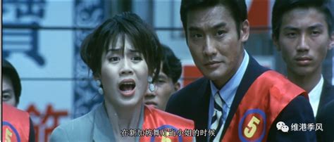 那些香港电影中美丽的流星之五：孙佳君