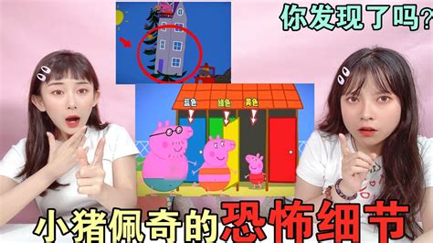关注-小羊苏西图片