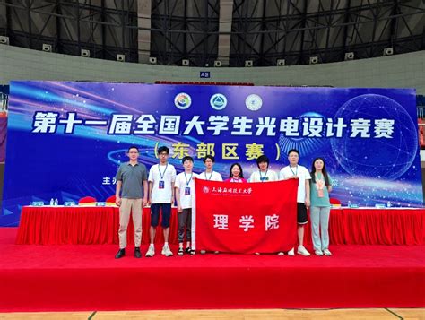 天津工业大学代表队在第九届全国大学生光电设计竞赛中荣获一等奖