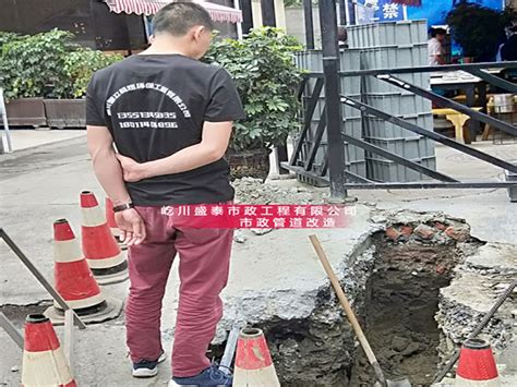 管道改造工程 - 成功案例 - 四川元源市政工程有限公司