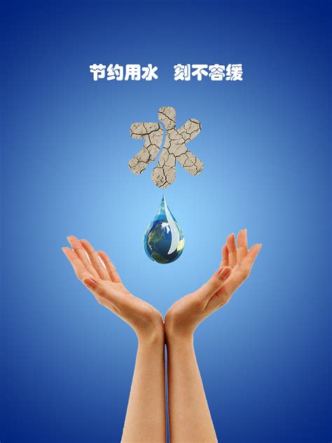 节约能源系列公益海报|平面|海报|温暖的6 - 原创作品 - 站酷 (ZCOOL)