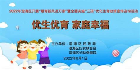 市口岸局组织召开优化口岸营商环境工作会议_部门动态_汕头市人民政府门户网站