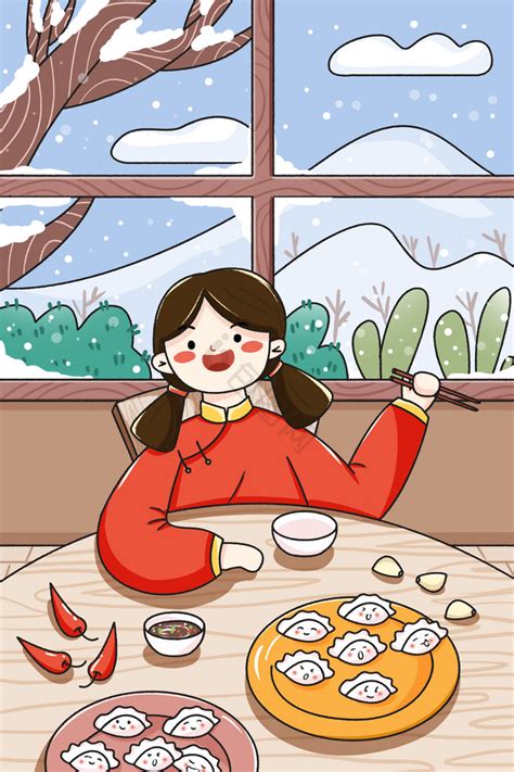 小雪节气女孩居家吃饺子插画图片-包图网