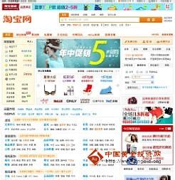 淘宝网官方网站入口_官网下载手机淘宝App_18183软件下载
