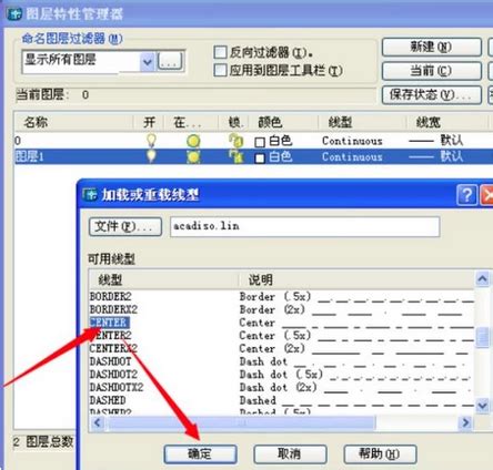AutoCAD2004迷你版_官方电脑版_华军软件宝库