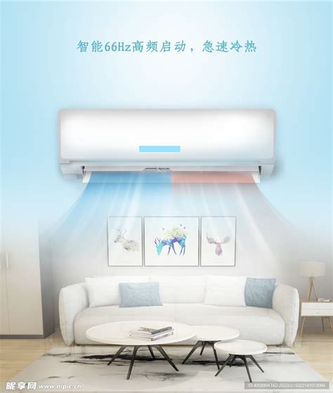 空调行业进入销售旺季 健康节能空调增长明显_天极网