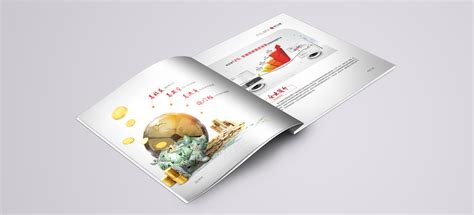 德众金融理财手册设计-画册设计案例-东凯品牌设计策划公司官网