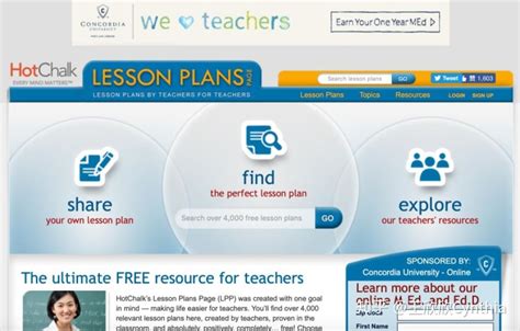 12个教师常用的网站推荐给你，以后再也不用到处找资源了-简易百科