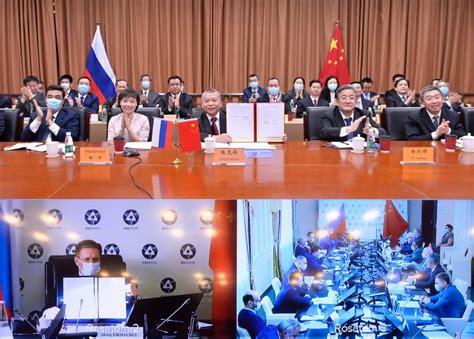 余剑锋出席中俄总理定期会晤委员会核问题分委会第25次会议