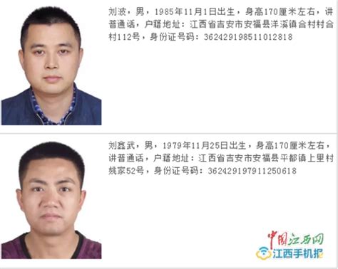杭州打掉一黑恶犯罪团伙：24人被抓 主要成员系村干部