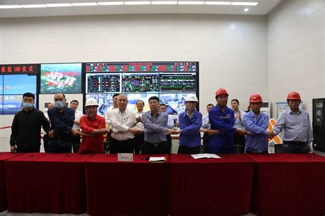锦州公司2号机组正式投产_华润电力欢迎您